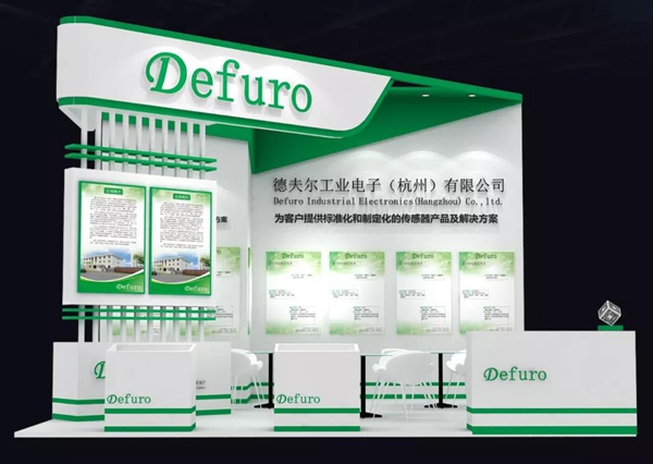 德夫爾來魔都了，數字感知層技術站究竟為怎般？