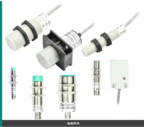 德夫爾來魔都了，數字感知層技術站究竟為怎般？