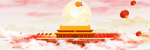 德夫爾祝大家國慶快樂！