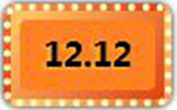 德夫爾雙12來了，錯過今天再等一年！