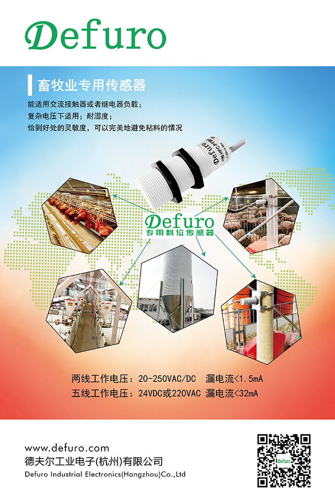 1600073215187505.jpg 畜牧專用 20.jpg